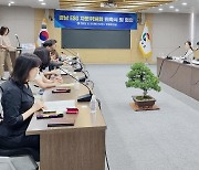 'ESG 경남도정' 도모한다…도, 자문위원회 출범