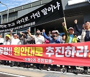 "화물터미널 없이 신공항 없다"