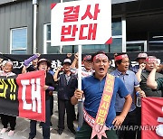 "화물터미널 없이 신공항 없다"