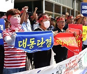 "화물터미널 없이 신공항 없다"