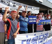 "화물터미널 없이 신공항 없다"