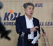 프로농구 KCC 이전에 전주시 각급 단체들 "배은망덕" 일제 성토