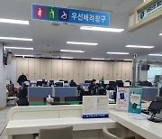 강원 고성군, 사회적 약자 우선 배려 창구 운영