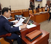 [속보] 국회 행안위, '이태원 참사 특별법' 野 단독 처리