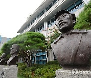 [1보] 육사 "홍범도 흉상 외부 이전, 나머지 흉상은 교정내 이전"