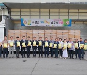 [곡성소식] '맑은 햇쌀' 첫 호주 수출