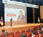 박완수 지사 "청렴한 도정이 신뢰받는다"…청렴콘서트 강연