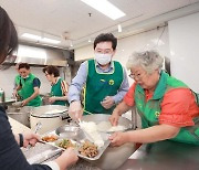 [용인소식] 새마을회관 무료 급식소서 배식 봉사 행사