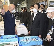 수산시장 방문한 윤석열 대통령과 기시다 일본 총리