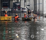 PHILIPPINES WEATHER FLOODS