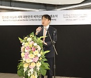 주필리핀 한국대사관, 메트로마닐라에 비자신청센터 개소