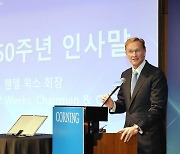 코닝 회장 "한국에 세계 첫 벤더블 글라스 제조 공급망 구축"(종합)