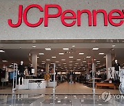 JCPenney Investment