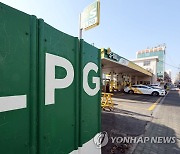 SK가스·E1, 9월 국내 LPG 공급가격 ㎏당 50원 인상