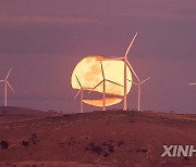 AUSTRALIA-CANBERRA-FULL MOON