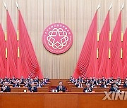 CHINA-BEIJING-RETURNED OVERSEAS CHINESE AND THEIR RELATIVES-NATIONAL CONGRESS (CN)