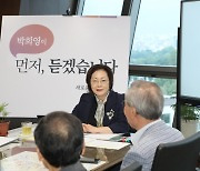 용산구, 동 현장소통 1차 '먼저 듣겠습니다'