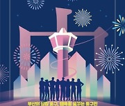 '구민 모두가 주인공' 제13회 중구민의 날 기념 축제 한마당 연다