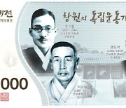 창원특례시, 9월 누비전 판매로 지역상권 활력 찾는다