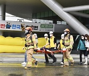 한국전기안전공사, '2023년 재난대응 안전한국훈련' 펼쳐