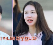 '나솔사계' 최종매칭 4주 연기 룰 변경…13기 현숙, 2男 선택 결과는