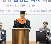 김성찬 인하공전 총장 취임 “젊은 대학 만들겠다”