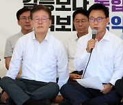 박광온 "내수·투자·성장 '3대 정책'으로 민생경제 회복"