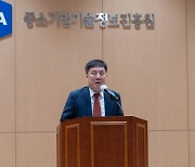 김영신 제8대 기정원장 취임…“중소벤처기업 기술혁신 견인”