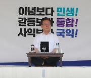 문재인 전 대통령, 이재명 대표에 전화해 위로