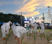 서창만드리 축제 '얼쑤!'