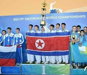 북한, 카타흐스탄에서 열린 태권도 대회에서 '종합 1위'