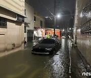 부산 호우특보 해제…밤 사이 침수 피해 신고 8건