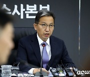 "2000채 1568명 편취 빌라왕 검거"…국수본부장, 전세사기 6명 특진임용