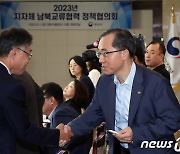 2023년 지자체 남북교류협력 정책협의회 인사하는 문승현 차관