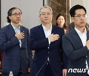 통일부, 2023년 지자체 남북교류협력 정책협의회 개최