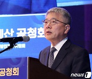 인사말 하는 김용하 위원장