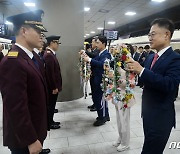 '포항행 SRT 첫 운행을 축하하며'