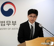 정부, 론스타 ISDS 취소 신청…"중재판정 법리상 오류"(종합)