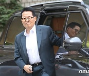 박지원 전 국가정보원장 '서해 피격'공판 출석