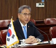 박진 장관,  한·에스와티니 외교장관회담 모두 발언