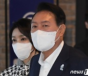 법원 "윤 대통령 식사비·영화비 등 특활비 공개해야"