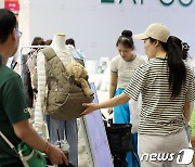 마이펫페어, 반려견 용품을 한 곳에서