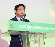 격려사 하는 박보균 장관