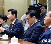 김진표 의장, 정기국회 사전환담