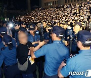 민주당 촛불문화제, 경찰과 대치하는 보수 유튜버