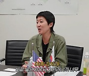 홍진경 "5년 준비한 '더김치' 미국 진출, 오프라인 열자마자 솔드아웃" ('공부왕찐천재') [종합]