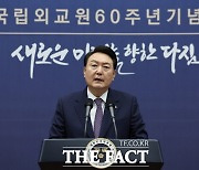 尹 "외교 노선 모호성은 철학의 부재…분명한 국가관 기초해야"