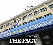 '경찰 추락' 일행 전원 마약류 검사...집단 투약 정황 파악