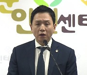 군인권센터 "군 검찰도 해병대원 사망 수사 외압 감지"