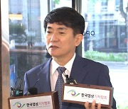 이균용 "처가회사 비상장주식 배당금 3년간 3천만 원"